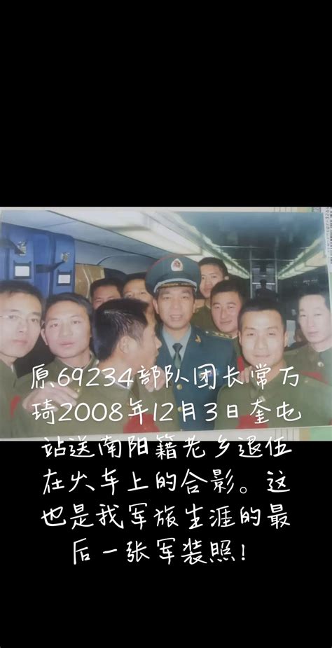 2008年7月8日